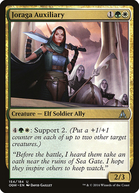 Joraga Auxiliary [Foil]