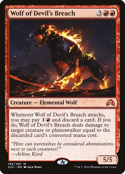 Wolf of Devil's Breach [Foil]