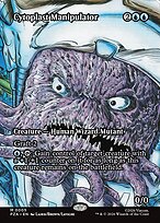 Cytoplast Manipulator [Borderless]
