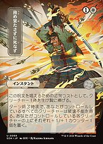 Duty Beyond Death [Japanese Showcase]