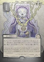 Smallpox [Japanese Silver Foil]