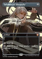 Talisman of Hierarchy [Foil]