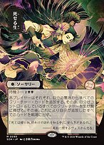 Living End [Japanese Showcase]