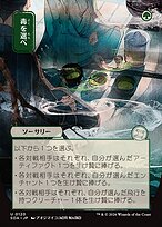 Pick Your Poison [Japanese Showcase]