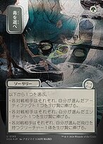 Pick Your Poison [Japanese Silver Foil]