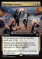Fix What's Broken [Extended Artwork]