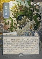 Bring to Light [Japanese Silver Foil]