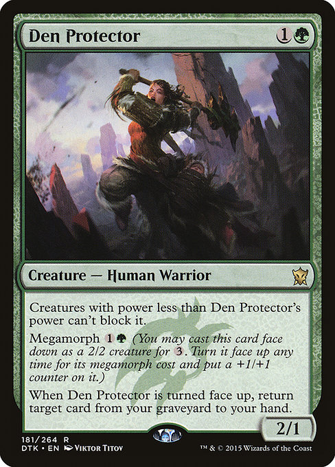 Den Protector [Foil]