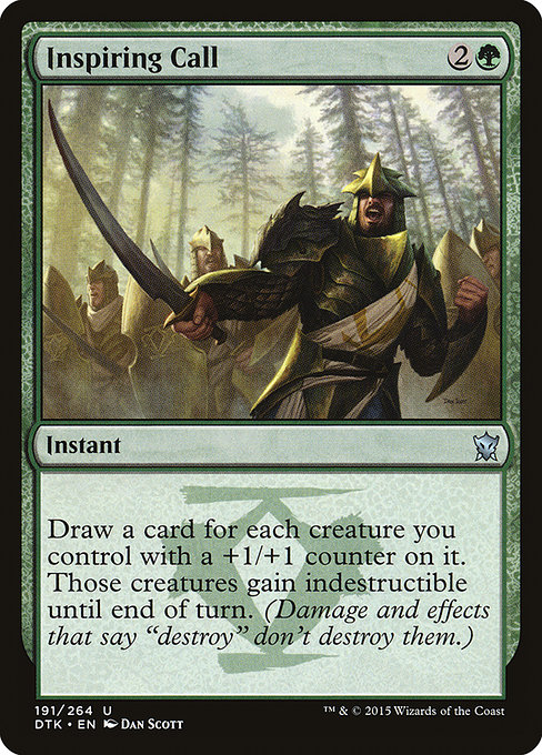 Inspiring Call [Foil]