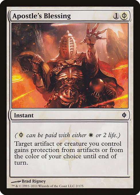 Apostle's Blessing [Phyrexian Foil]