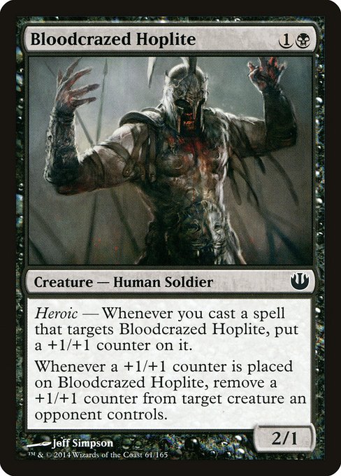 Bloodcrazed Hoplite [Foil]