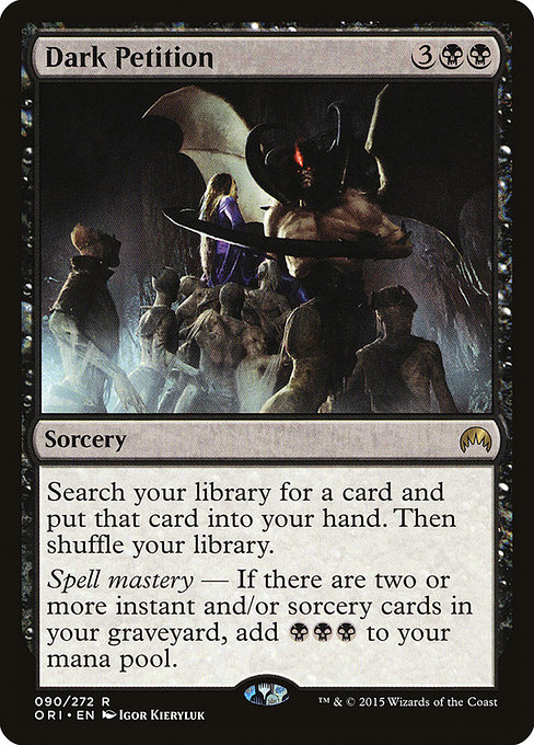 Dark Petition [Foil]