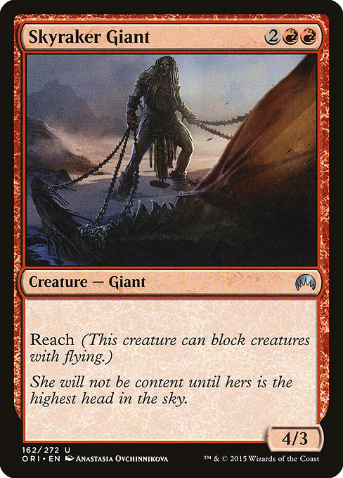 Skyraker Giant [Foil]