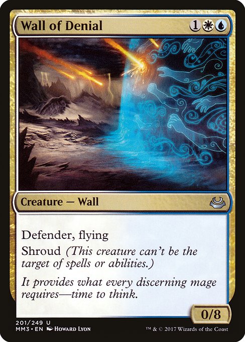 Wall of Denial [Foil]