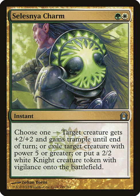 Selesnya Charm [Foil]