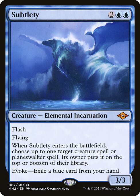 Subtlety [Foil]