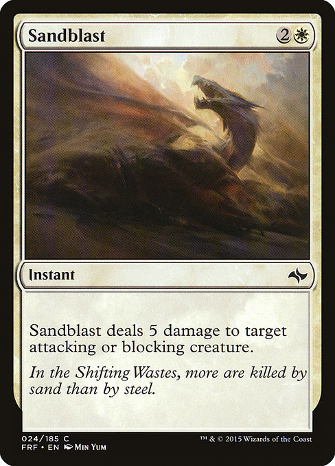 Sandblast [Foil]