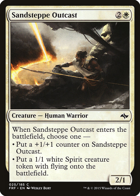 Sandsteppe Outcast [Foil]