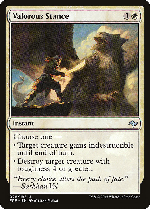 Valorous Stance [Foil]