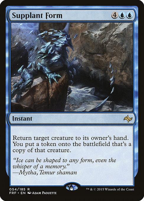 Supplant Form [Foil]