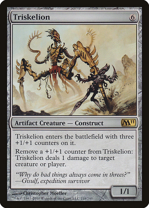Triskelion [Foil]