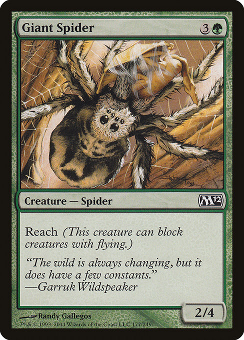 Giant Spider [Foil]