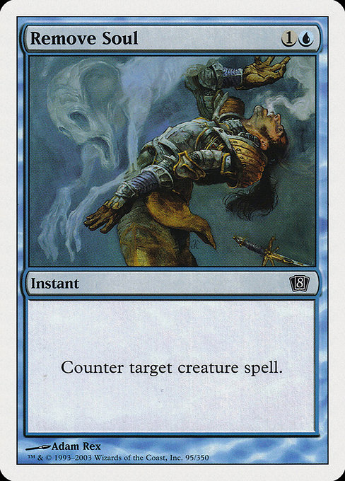 Remove Soul [Foil]