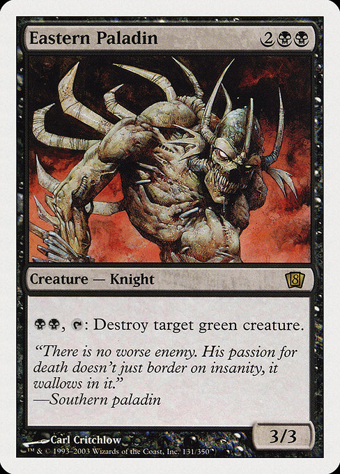 Eastern Paladin [Foil]