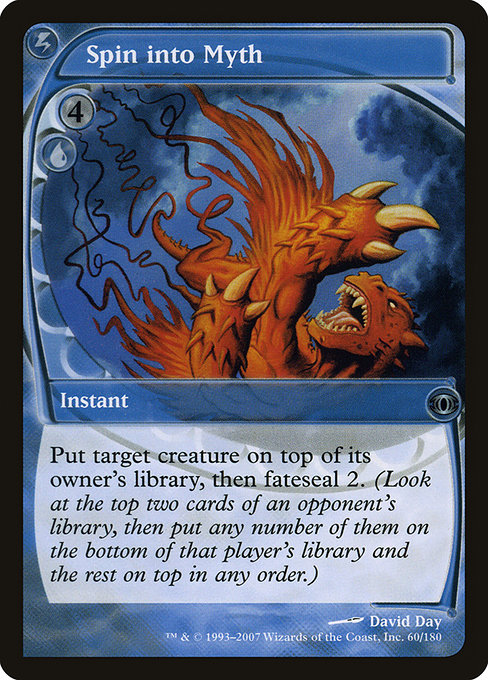 Spin into Myth [Foil]