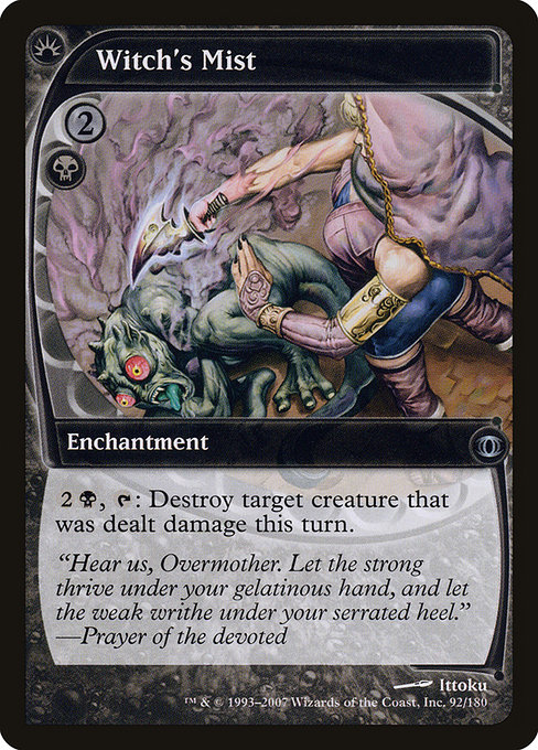 Witch's Mist [Foil]