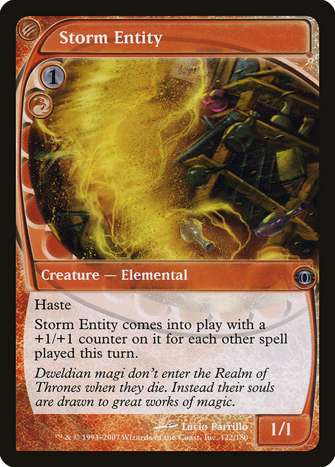 Storm Entity [Foil]