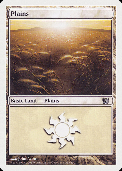 Plains [Foil]