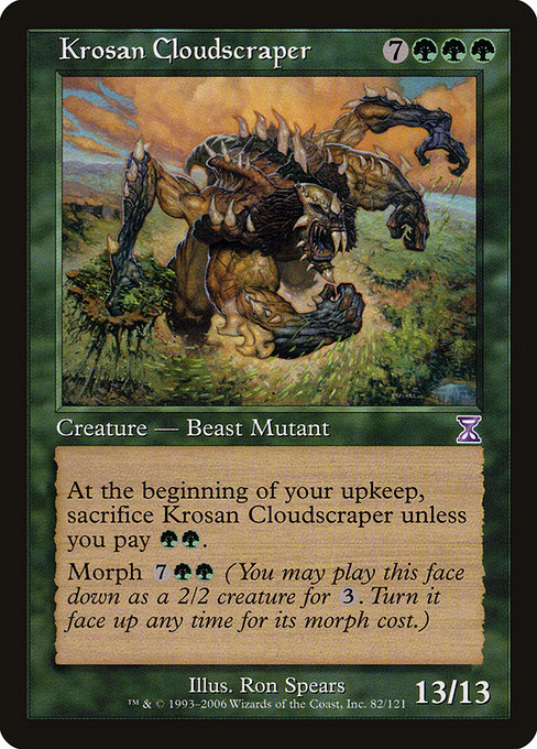 Krosan Cloudscraper [Foil]