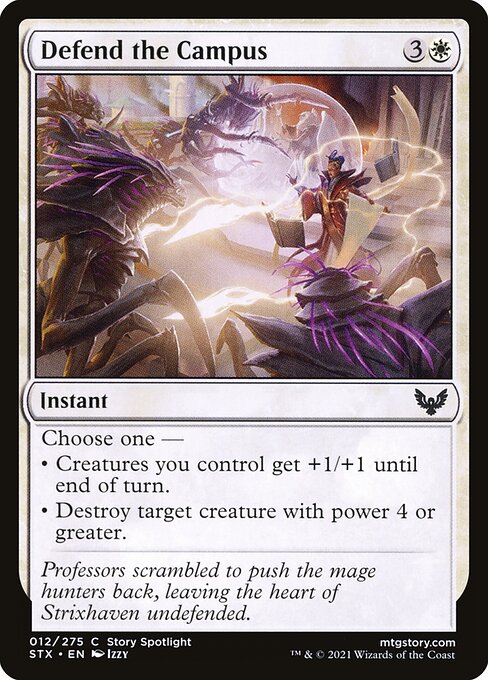 Defend the Campus [Foil]