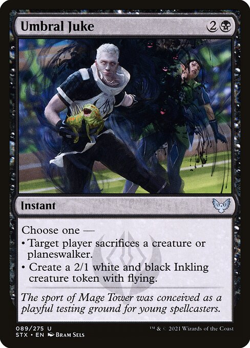 Umbral Juke [Foil]