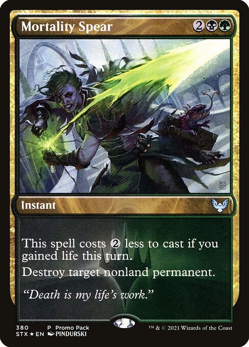 Mortality Spear [Promo]