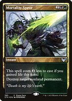 Mortality Spear [Promo]