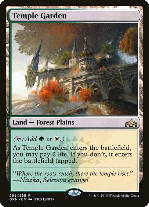 Temple Garden [Foil]