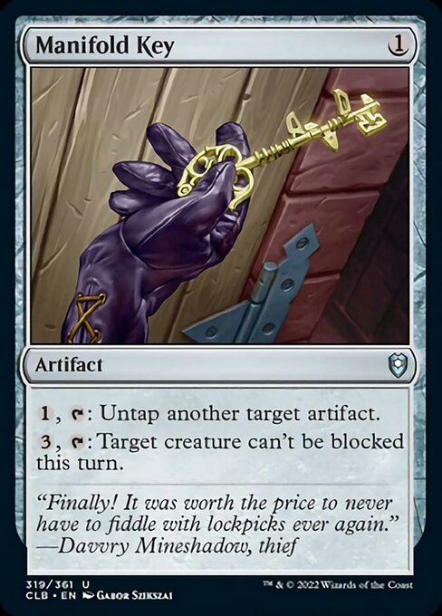 Manifold Key [Foil]