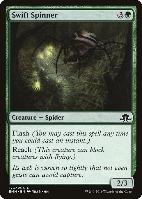 Swift Spinner [Foil]
