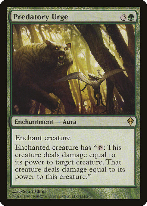 Predatory Urge [Foil]