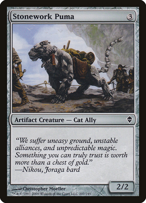 Stonework Puma [Foil]
