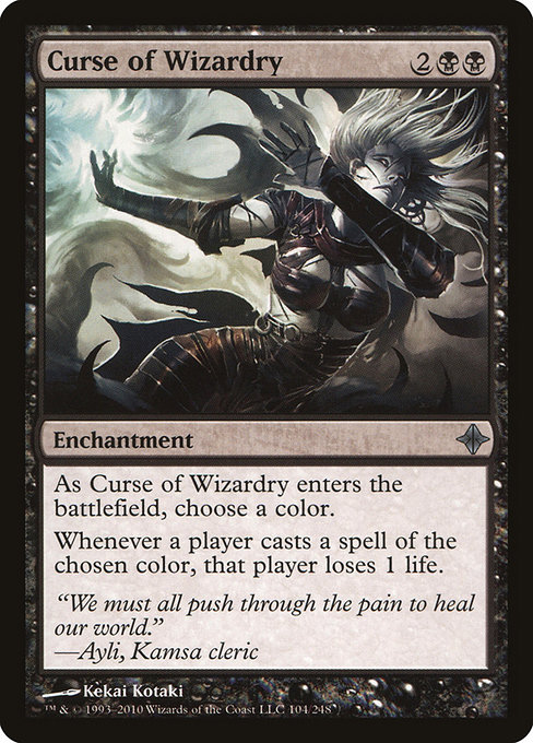 Curse of Wizardry [Foil]