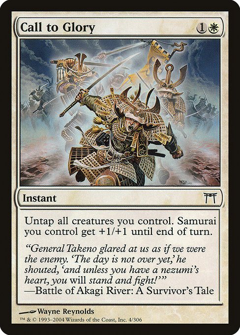 Call to Glory [Foil]