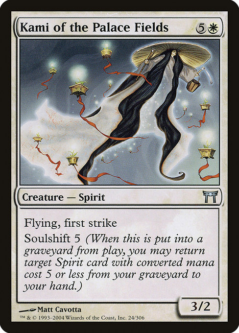 Kami of the Palace Fields [Foil]