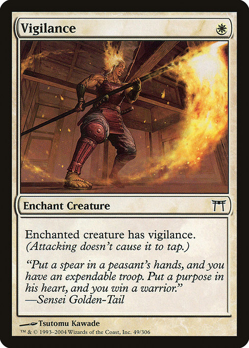 Vigilance [Foil]