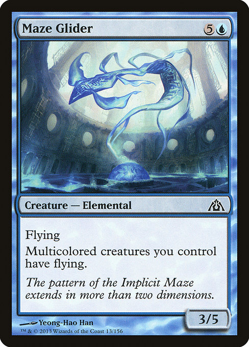 Maze Glider [Foil]