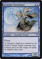 Soratami Rainshaper