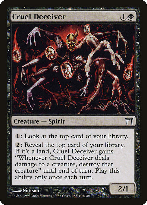 Cruel Deceiver [Foil]