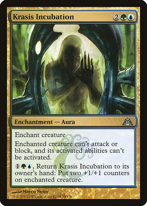 Krasis Incubation [Foil]